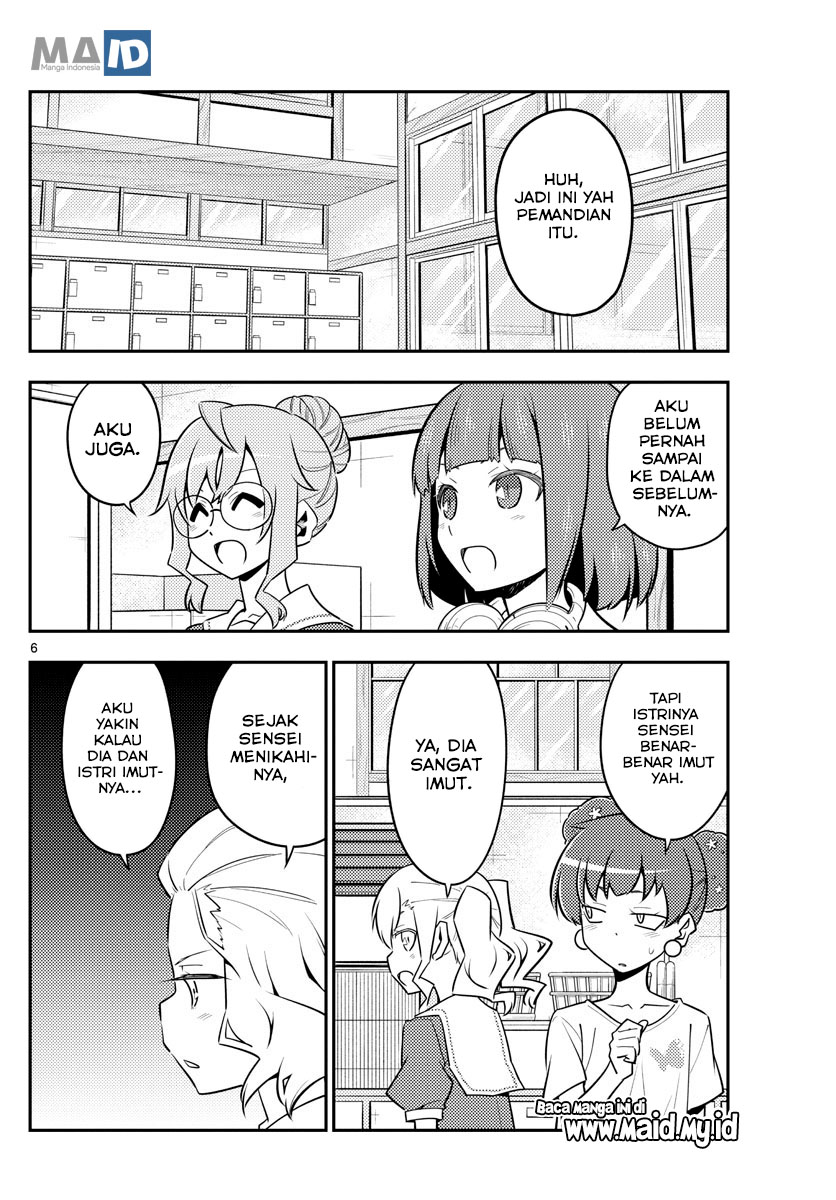 image-komik-tonikaku-kawaii-chapter-123-9/25