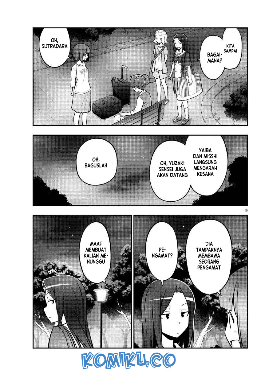 image-komik-tonikaku-kawaii-chapter-125-9/20