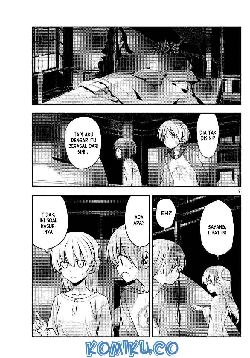 image-komik-tonikaku-kawaii-chapter-126-10/21