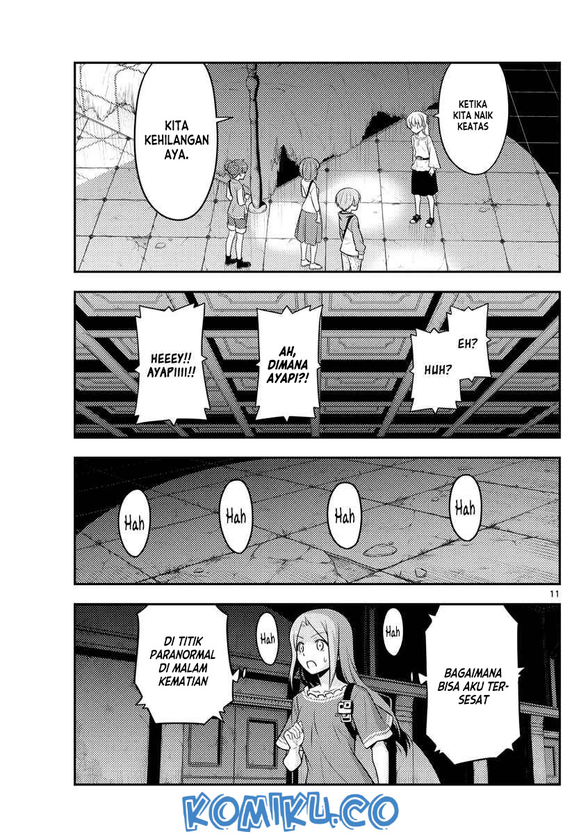 image-komik-tonikaku-kawaii-chapter-126-12/21