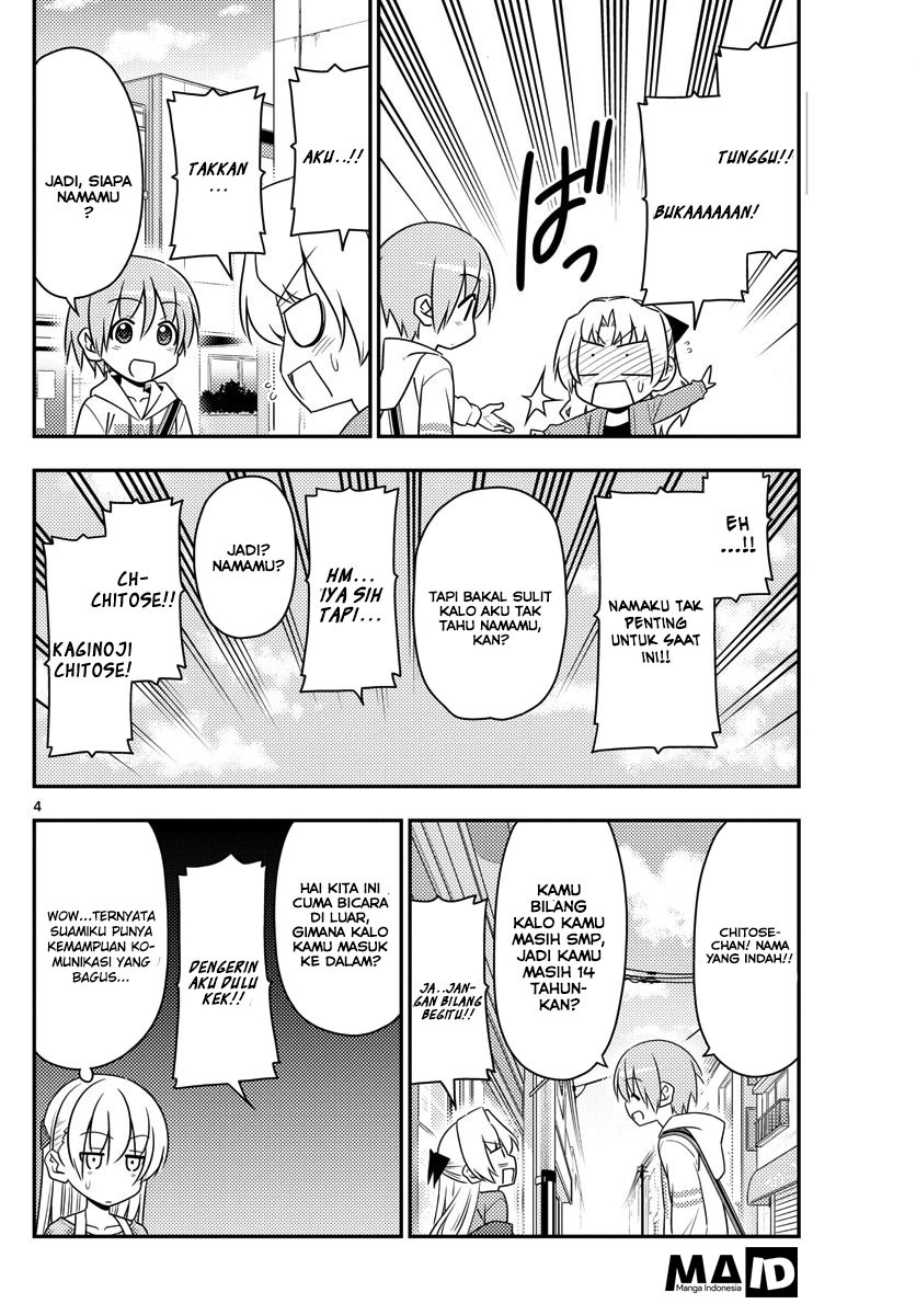 image-komik-tonikaku-kawaii-chapter-13-5/24