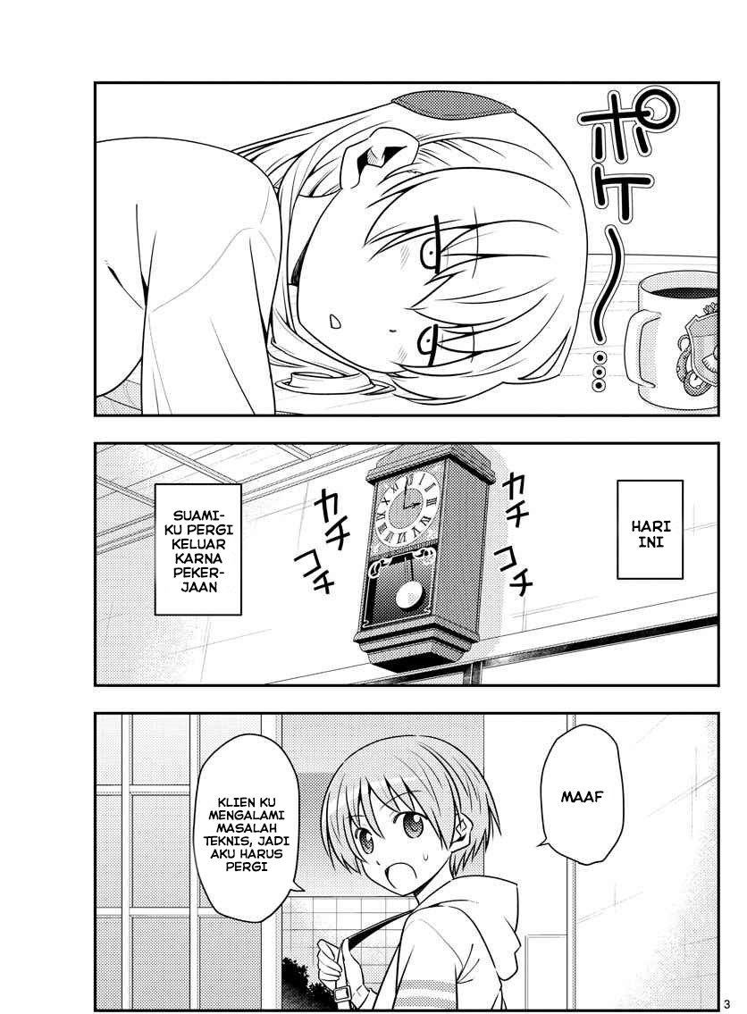 image-komik-tonikaku-kawaii-chapter-132-2/20