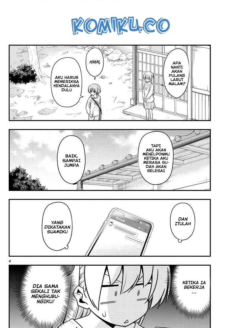 image-komik-tonikaku-kawaii-chapter-132-3/20