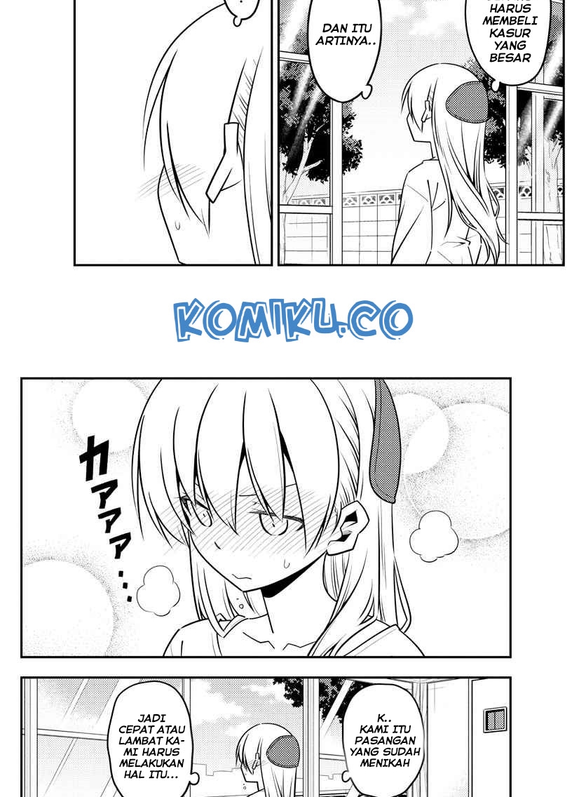 image-komik-tonikaku-kawaii-chapter-132-9/20