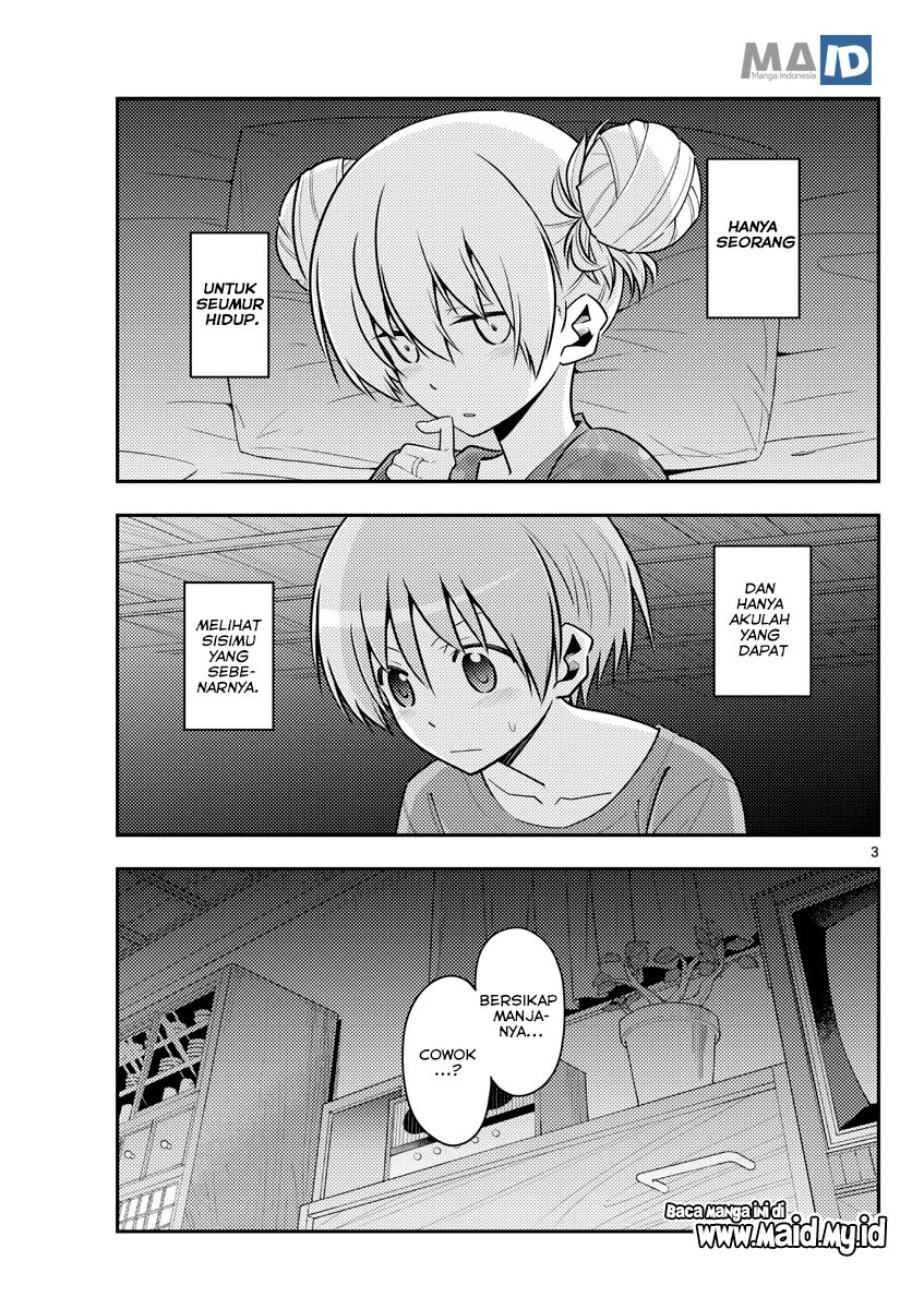 image-komik-tonikaku-kawaii-chapter-133-5/24