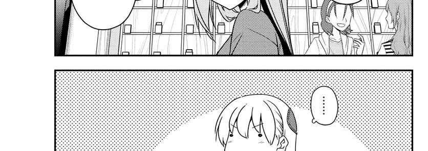 image-komik-tonikaku-kawaii-chapter-134-26/66