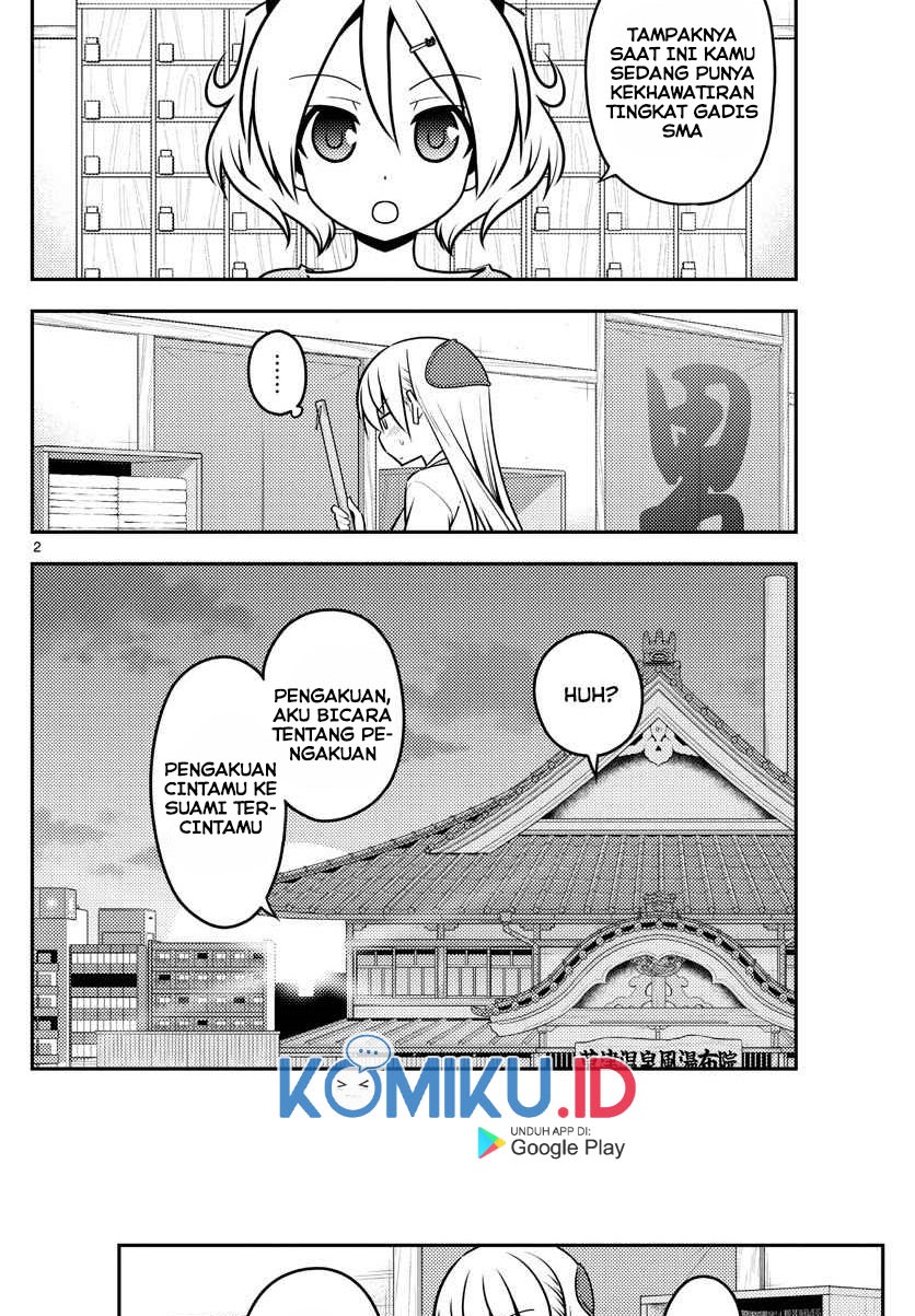 image-komik-tonikaku-kawaii-chapter-136-2/19
