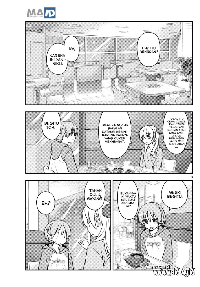 image-komik-tonikaku-kawaii-chapter-138-3/9