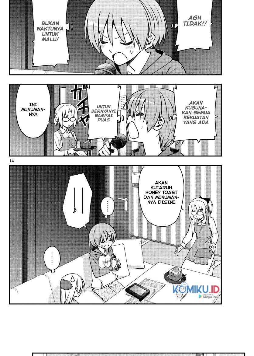 image-komik-tonikaku-kawaii-chapter-139-1/6