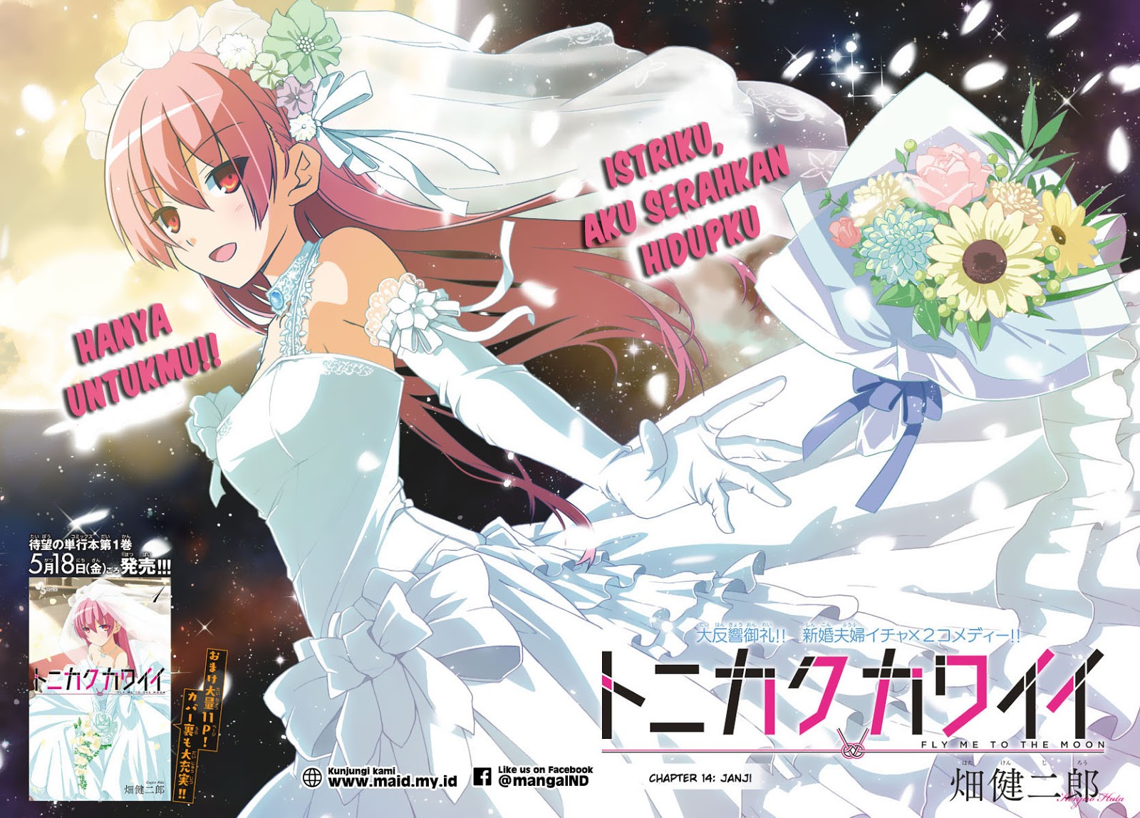 image-komik-tonikaku-kawaii-chapter-14-4/27