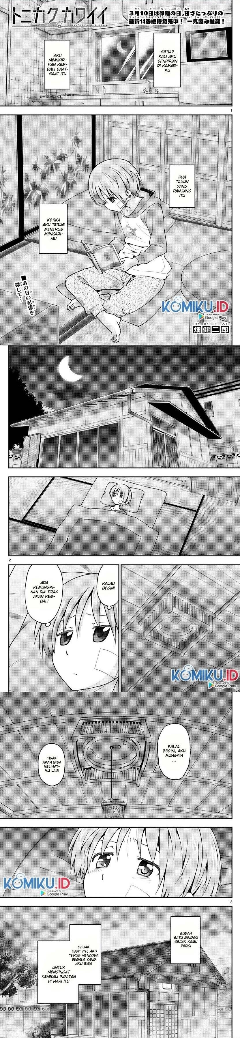 image-komik-tonikaku-kawaii-chapter-145-0/4