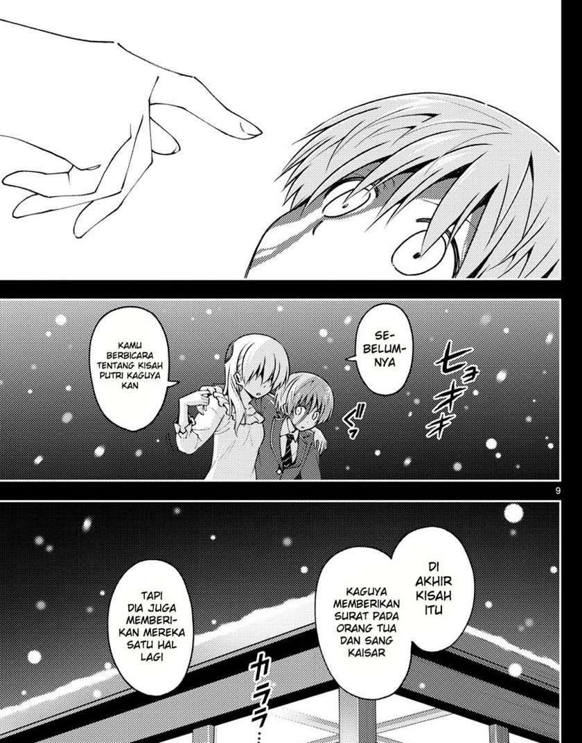 image-komik-tonikaku-kawaii-chapter-147-9/42