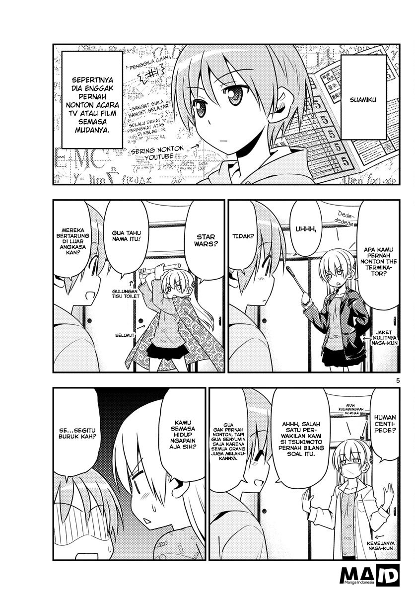 image-komik-tonikaku-kawaii-chapter-15-6/24