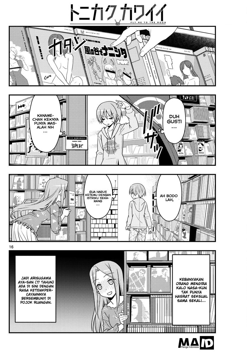 image-komik-tonikaku-kawaii-chapter-15-17/24