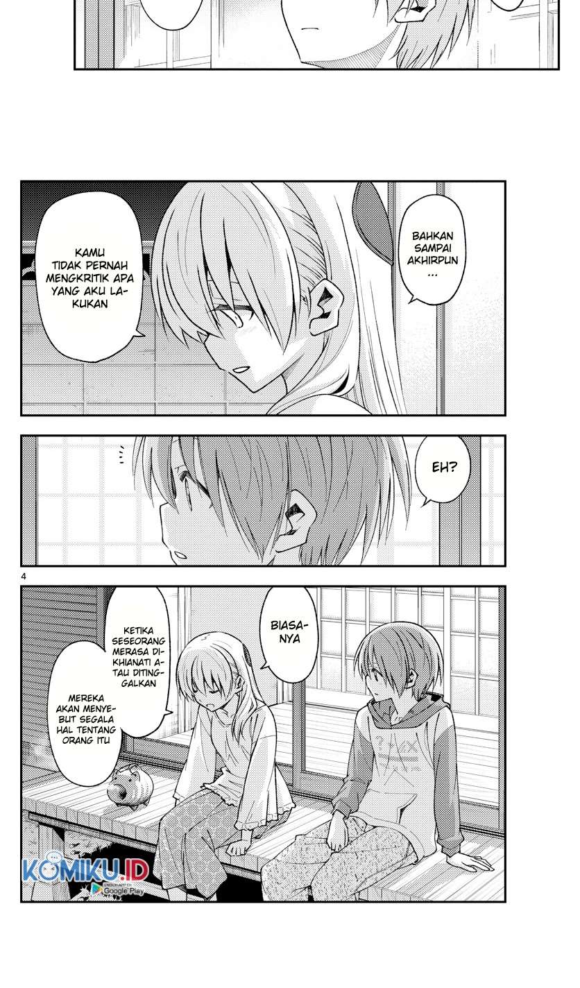 image-komik-tonikaku-kawaii-chapter-150-3/9