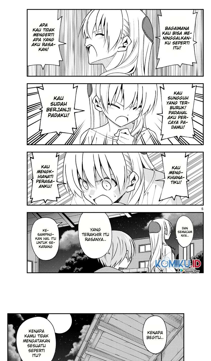 image-komik-tonikaku-kawaii-chapter-150-4/9