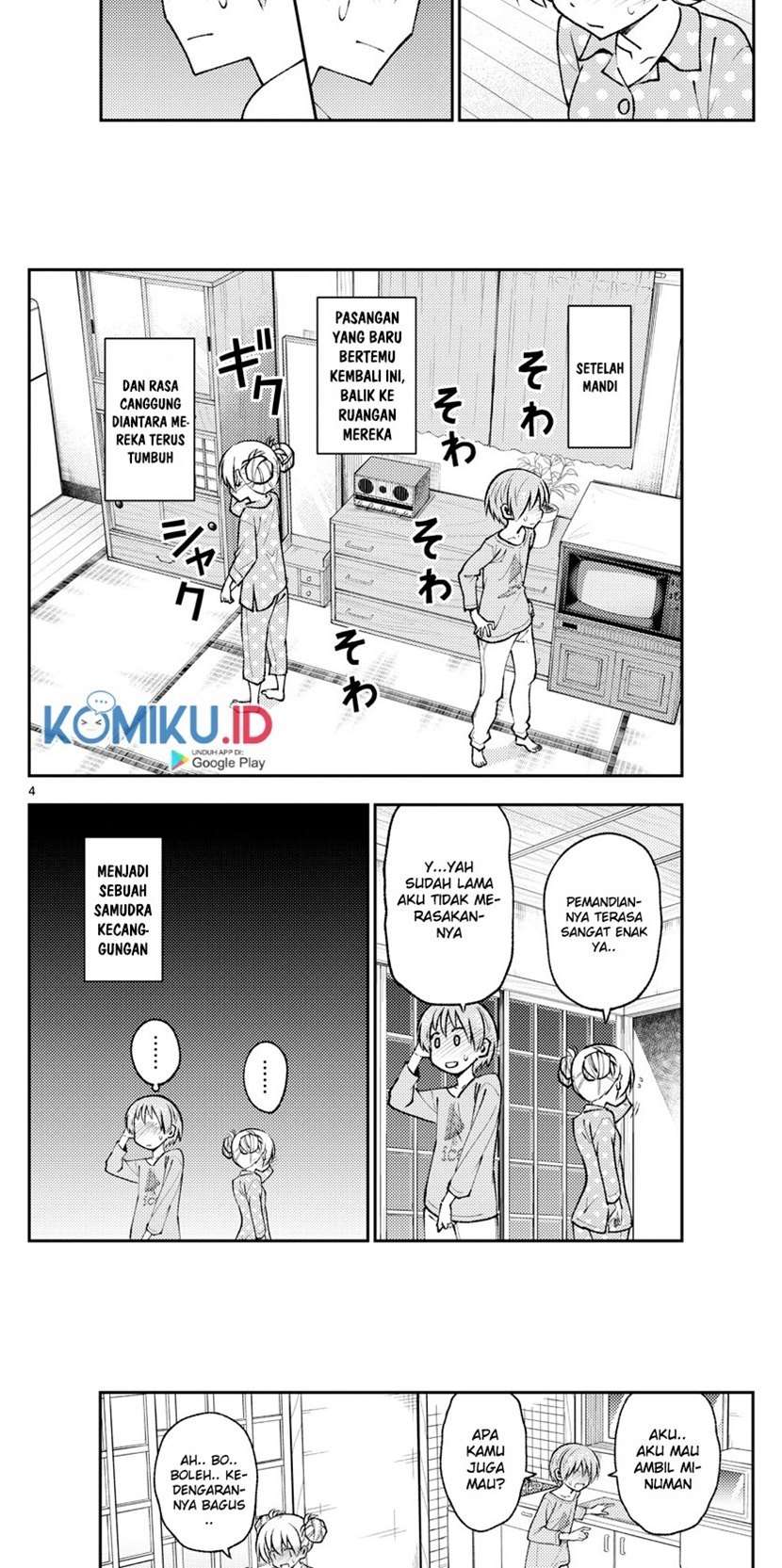 image-komik-tonikaku-kawaii-chapter-151-2/6