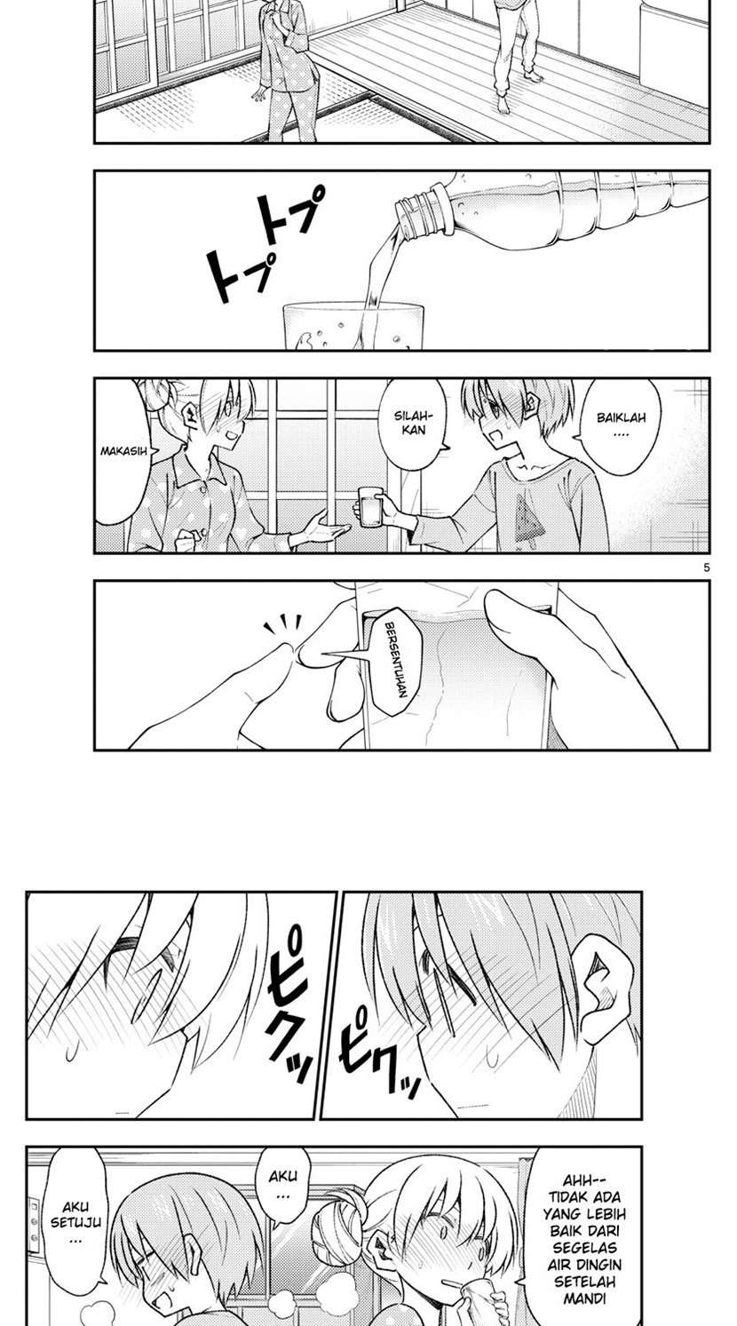 image-komik-tonikaku-kawaii-chapter-151-3/6
