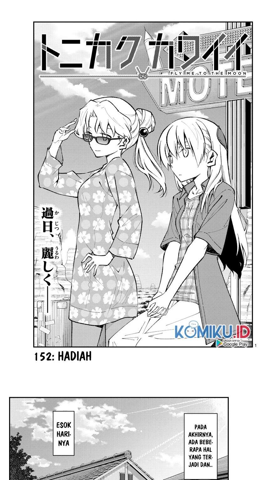image-komik-tonikaku-kawaii-chapter-152-0/10