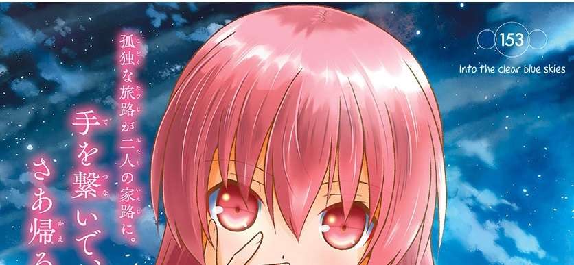 image-komik-tonikaku-kawaii-chapter-153-0/19