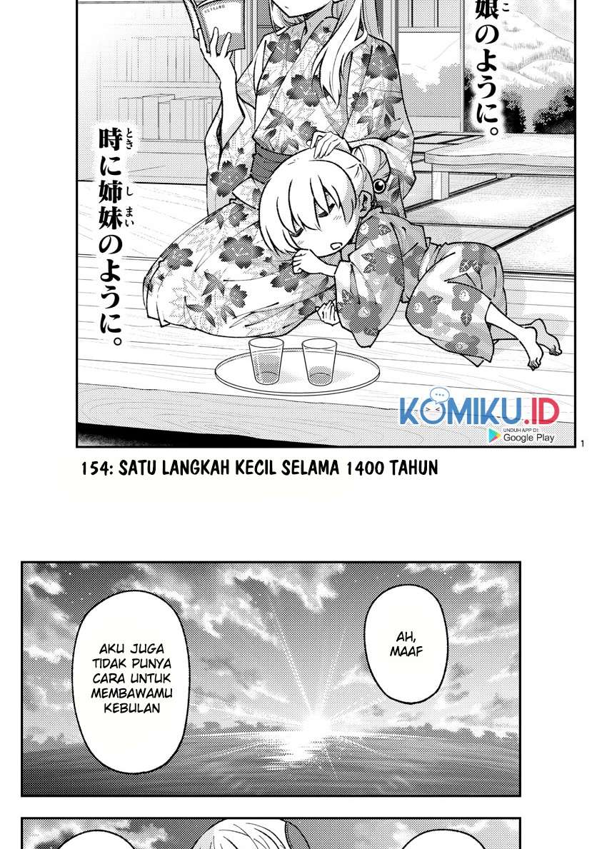 image-komik-tonikaku-kawaii-chapter-154-1/19