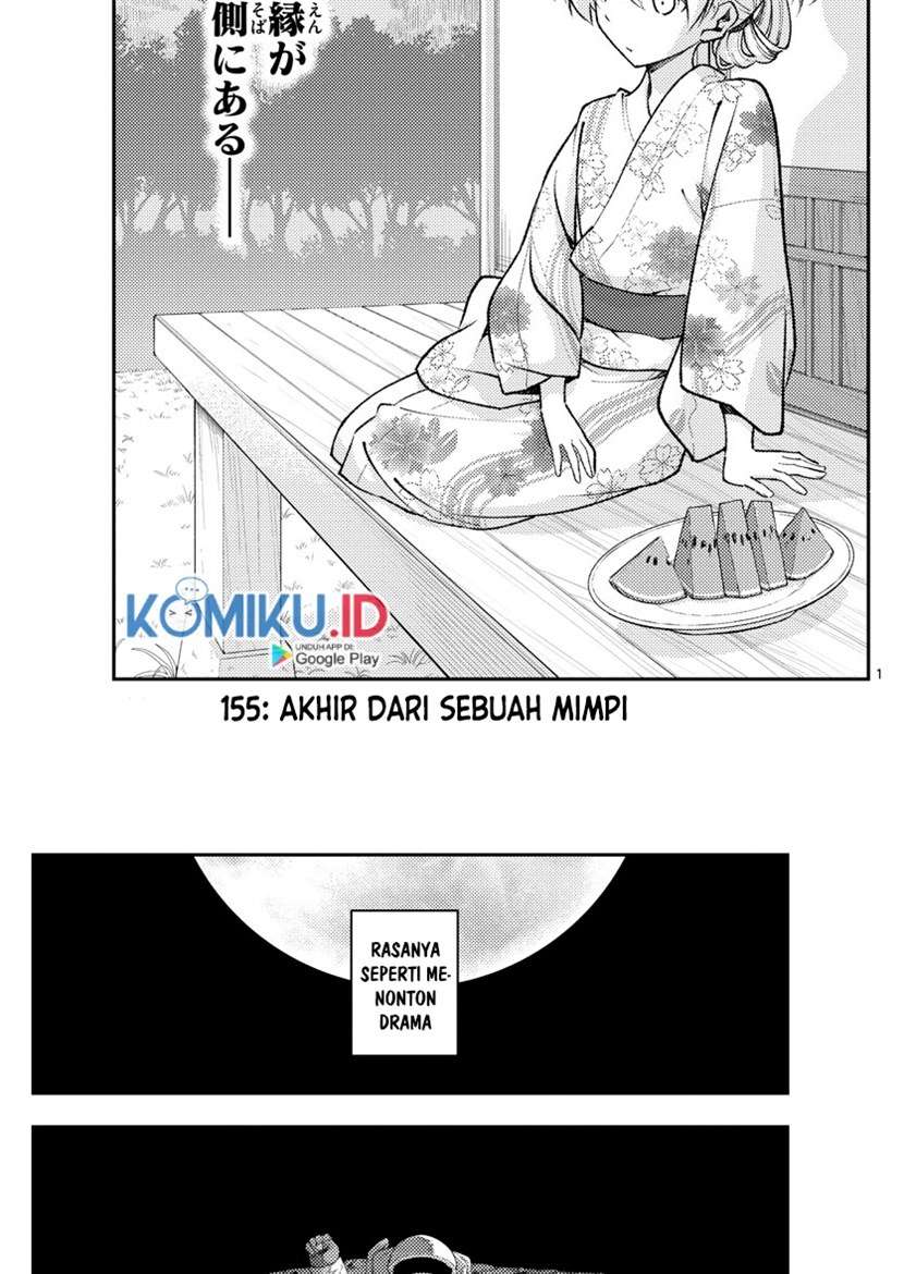 image-komik-tonikaku-kawaii-chapter-155-1/19
