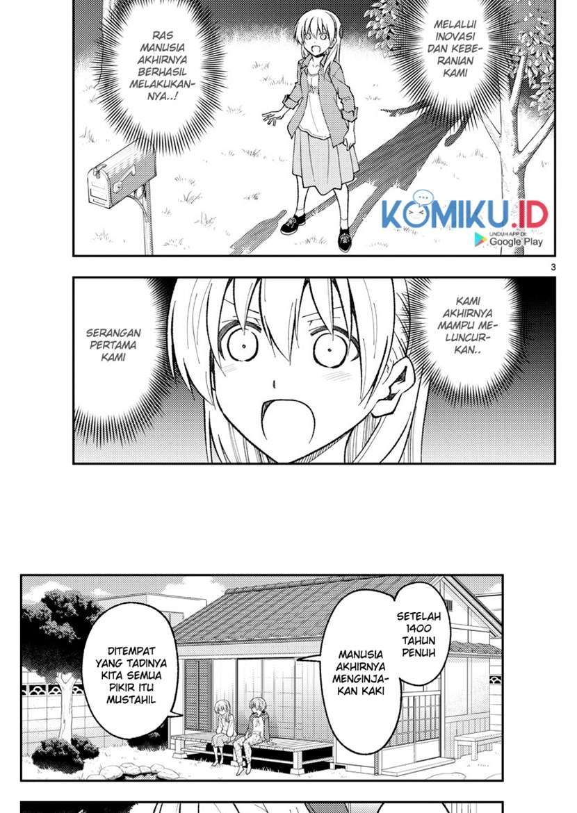 image-komik-tonikaku-kawaii-chapter-155-3/19