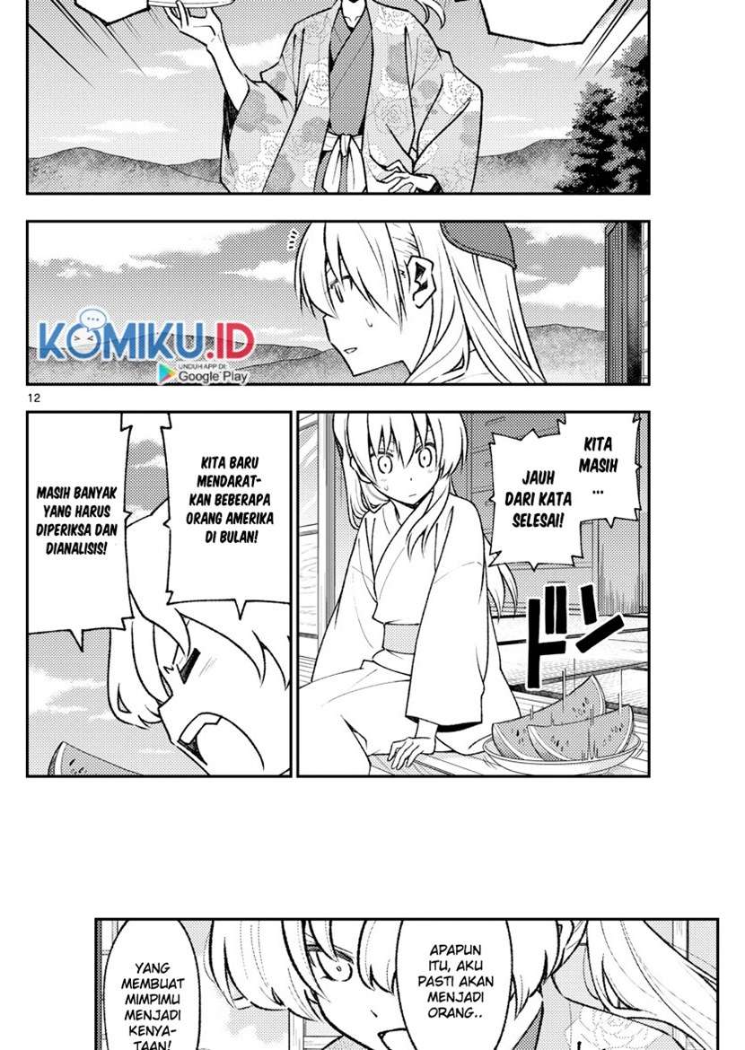 image-komik-tonikaku-kawaii-chapter-155-12/19