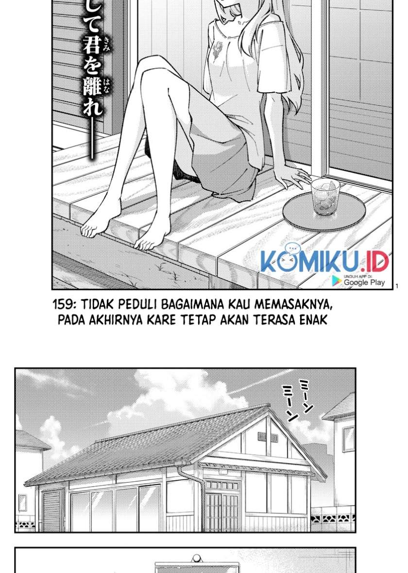 image-komik-tonikaku-kawaii-chapter-159-1/19