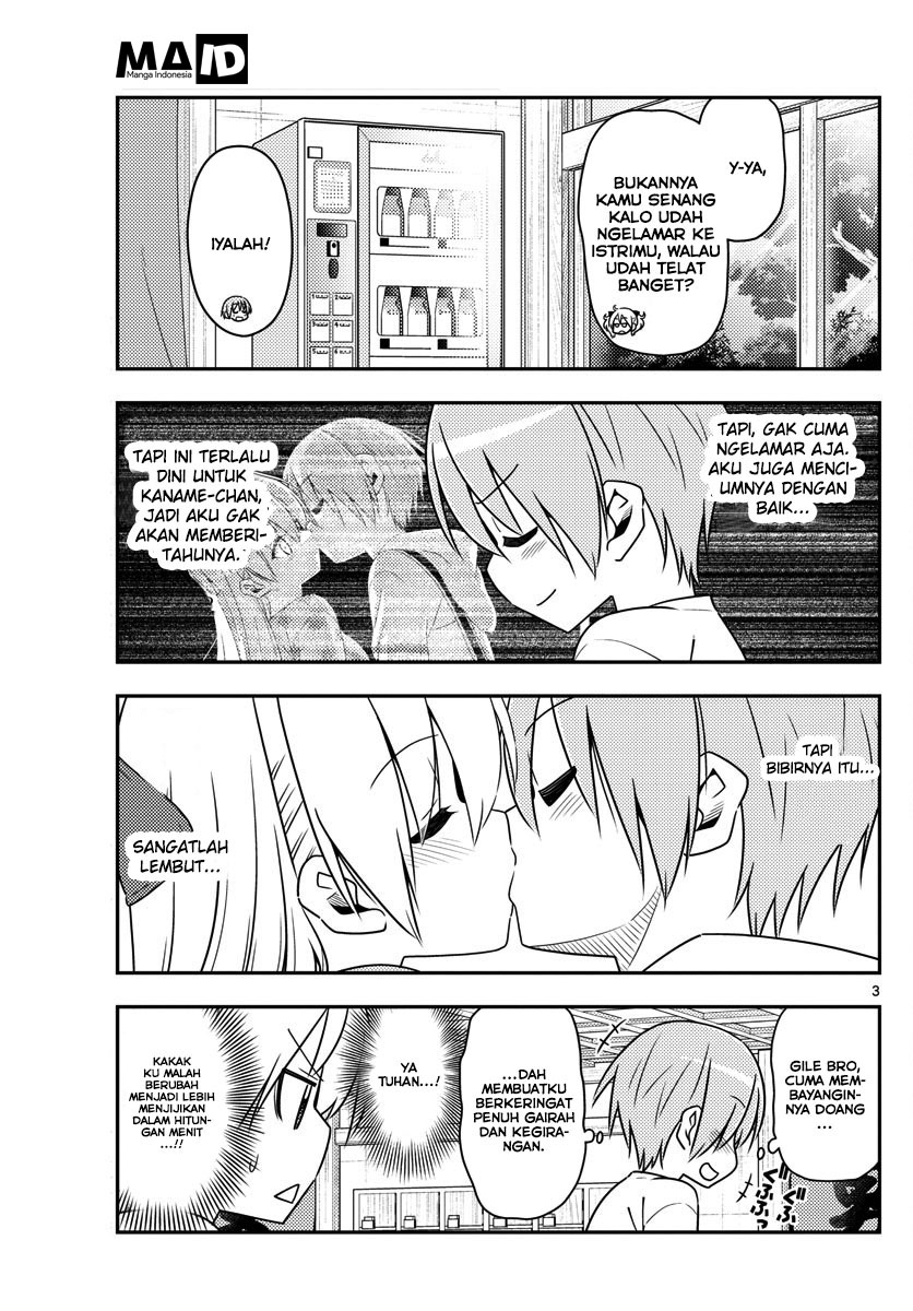 image-komik-tonikaku-kawaii-chapter-16-4/24