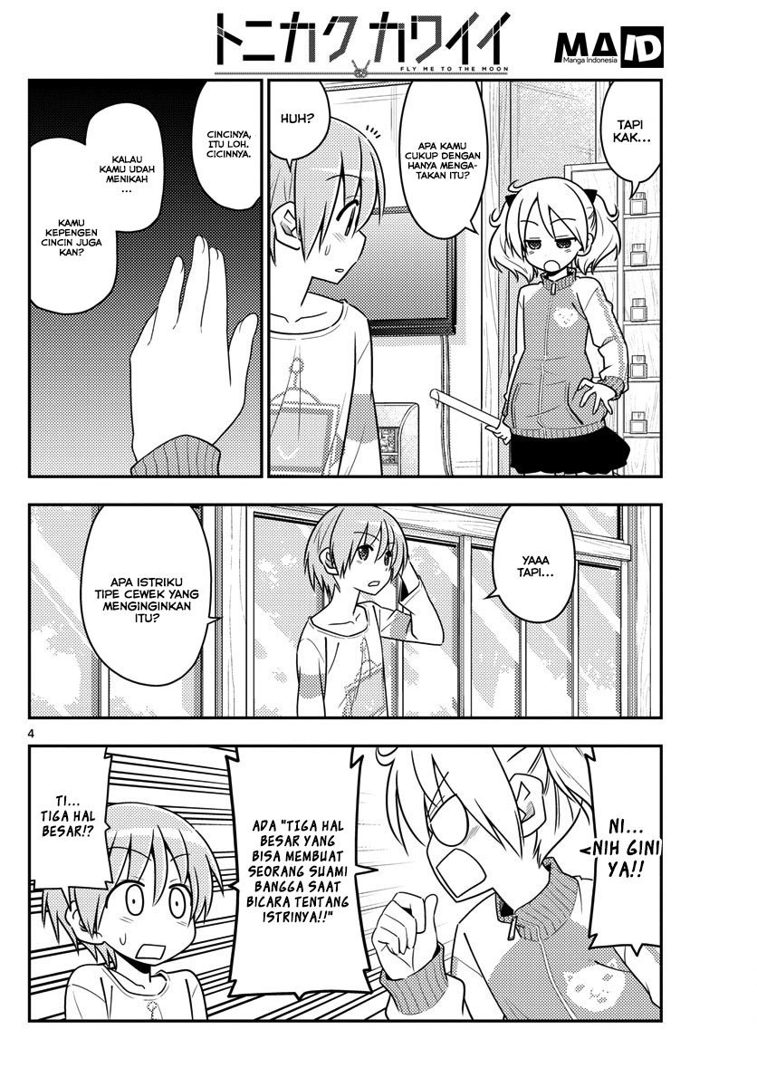 image-komik-tonikaku-kawaii-chapter-16-5/24
