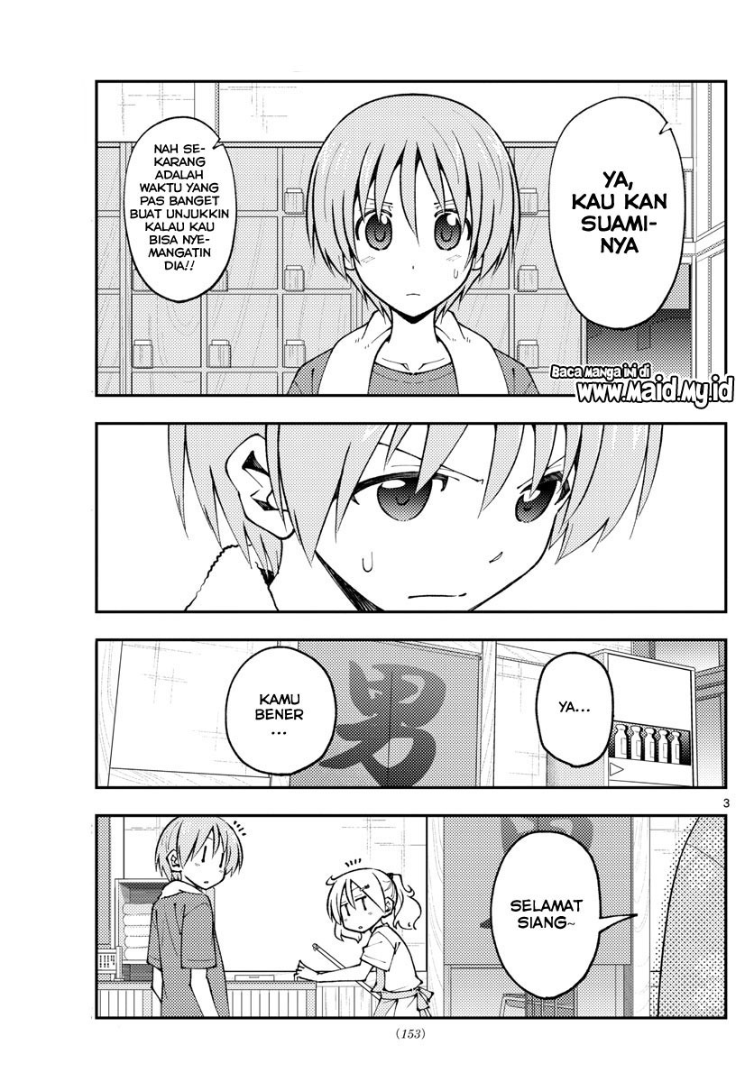 image-komik-tonikaku-kawaii-chapter-160-4/22