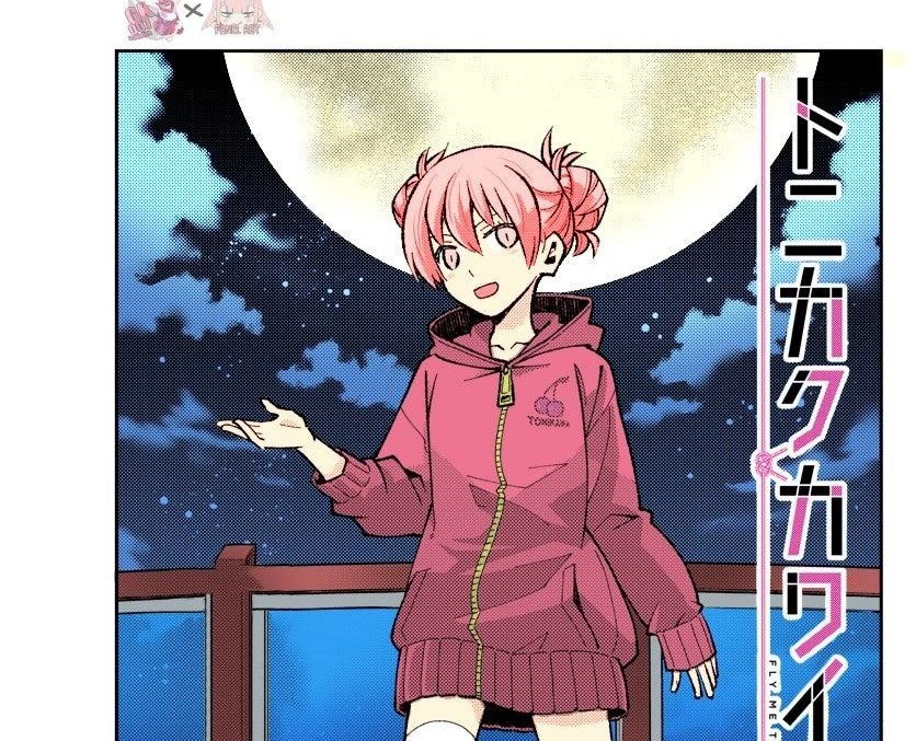 image-komik-tonikaku-kawaii-chapter-163-0/10