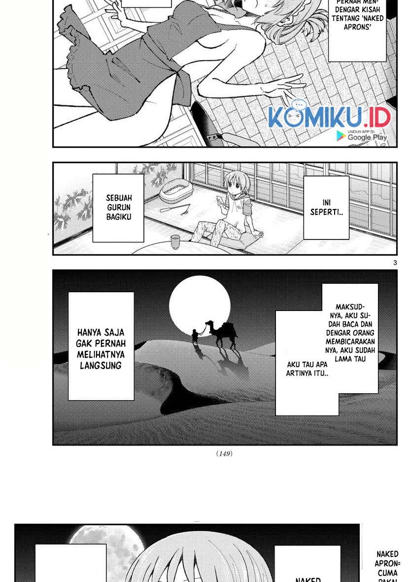 image-komik-tonikaku-kawaii-chapter-165-3/20