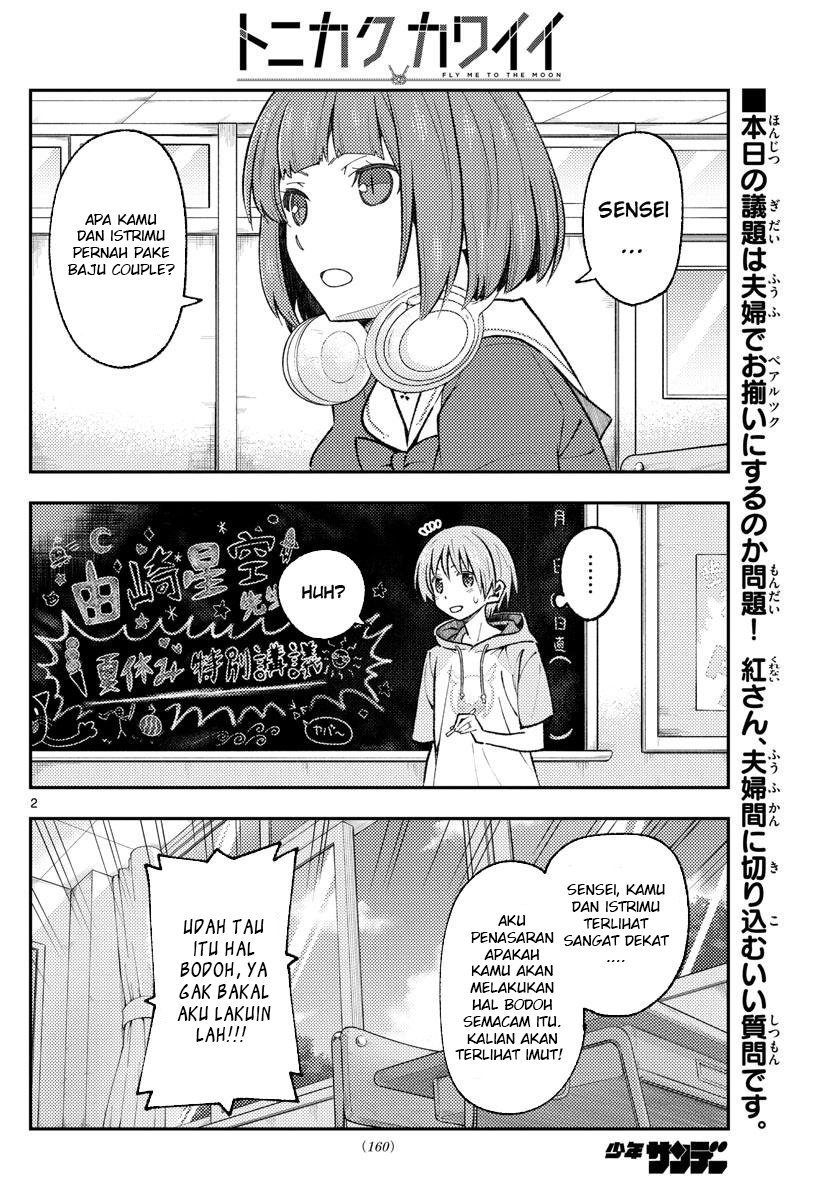 image-komik-tonikaku-kawaii-chapter-166-3/22