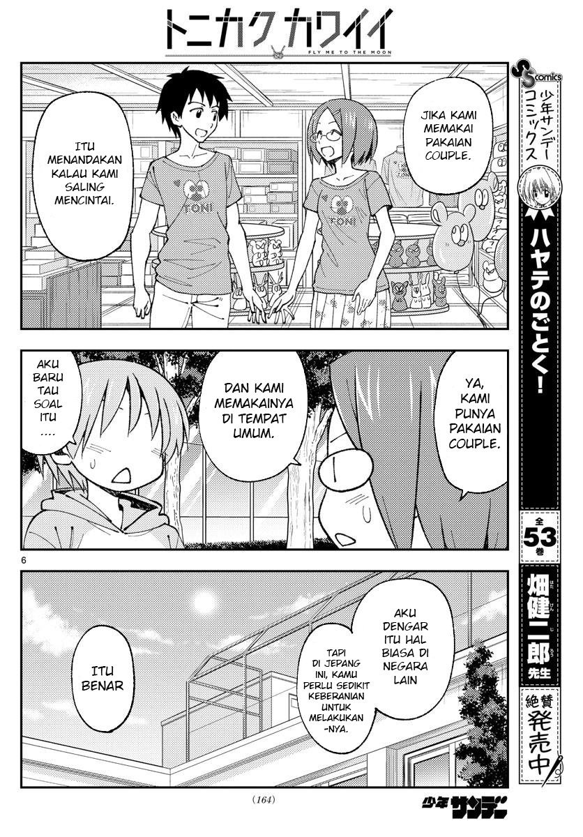 image-komik-tonikaku-kawaii-chapter-166-7/22