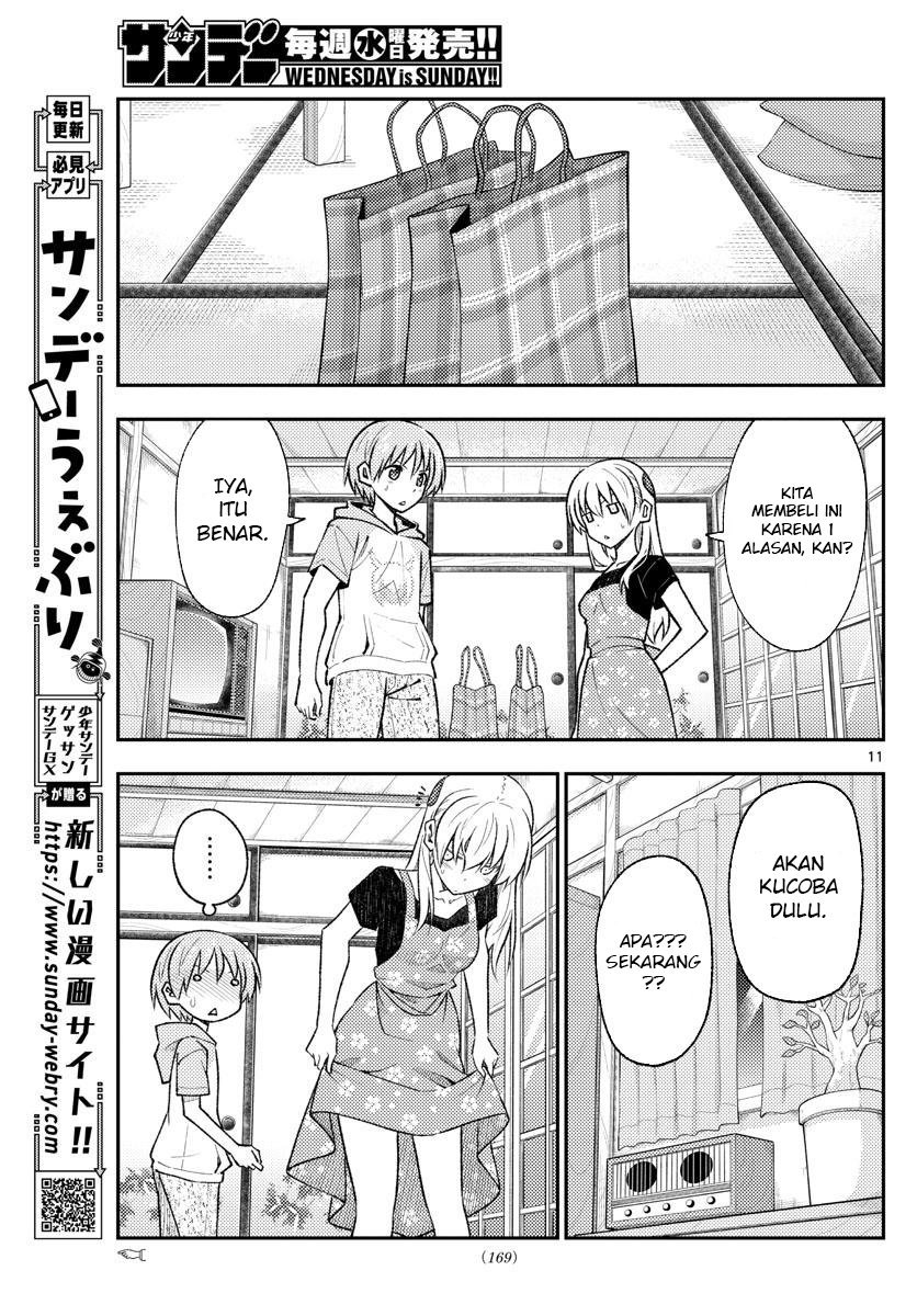 image-komik-tonikaku-kawaii-chapter-166-12/22