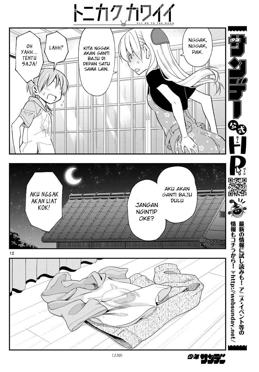 image-komik-tonikaku-kawaii-chapter-166-13/22