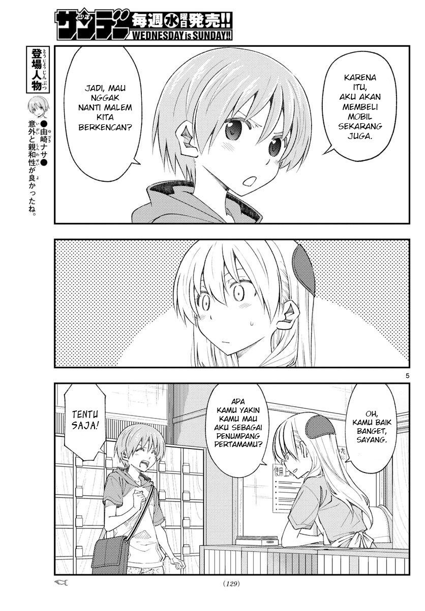 image-komik-tonikaku-kawaii-chapter-167-6/22
