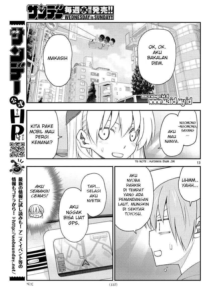 image-komik-tonikaku-kawaii-chapter-167-14/22