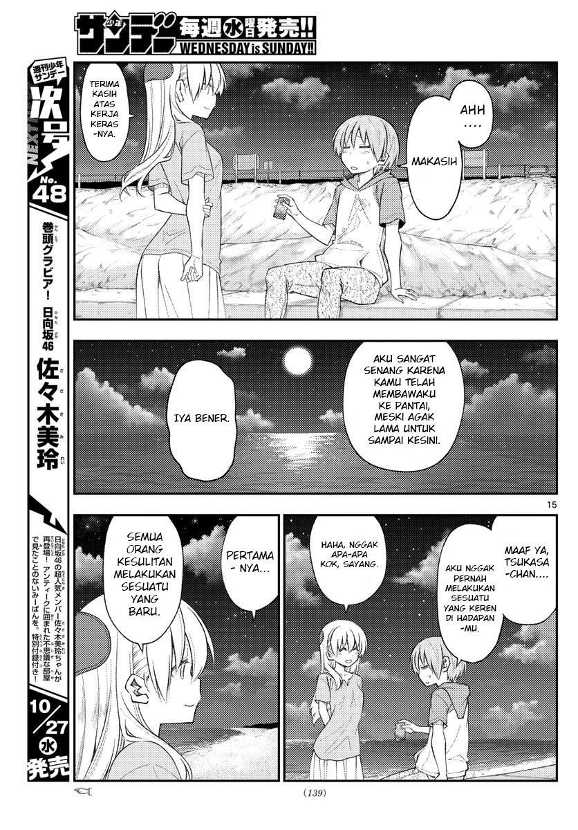 image-komik-tonikaku-kawaii-chapter-167-16/22