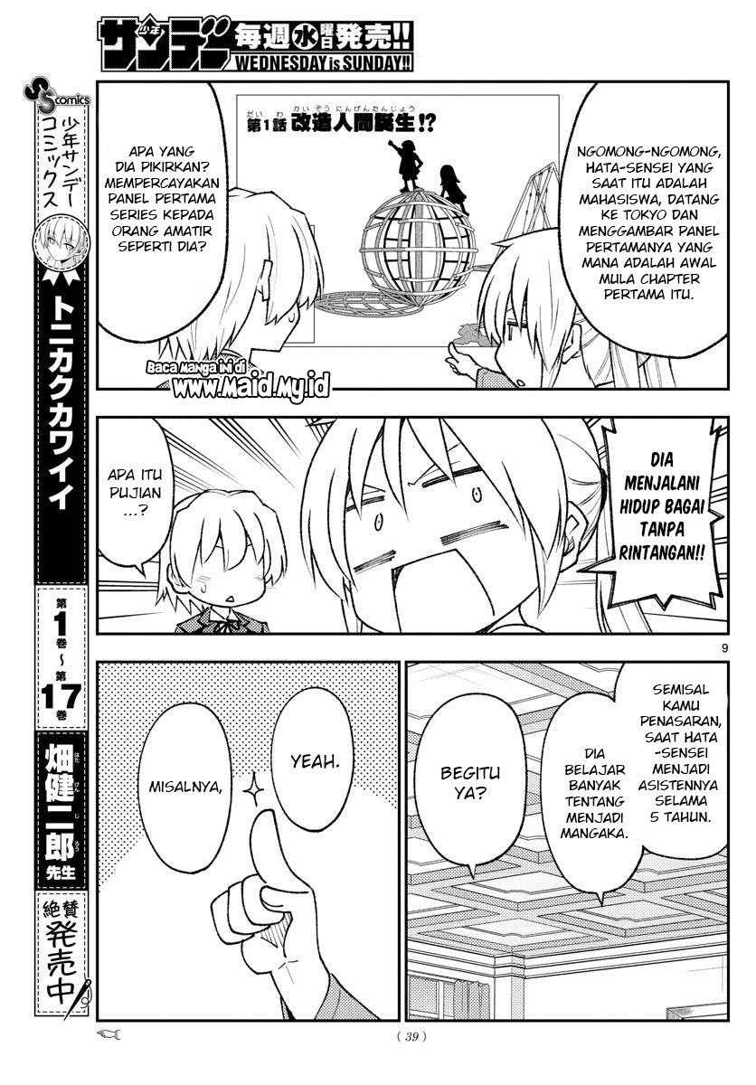 image-komik-tonikaku-kawaii-chapter-168-10/22