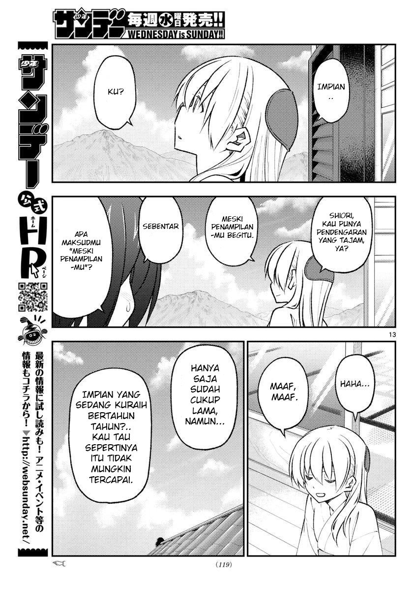 image-komik-tonikaku-kawaii-chapter-169-14/22