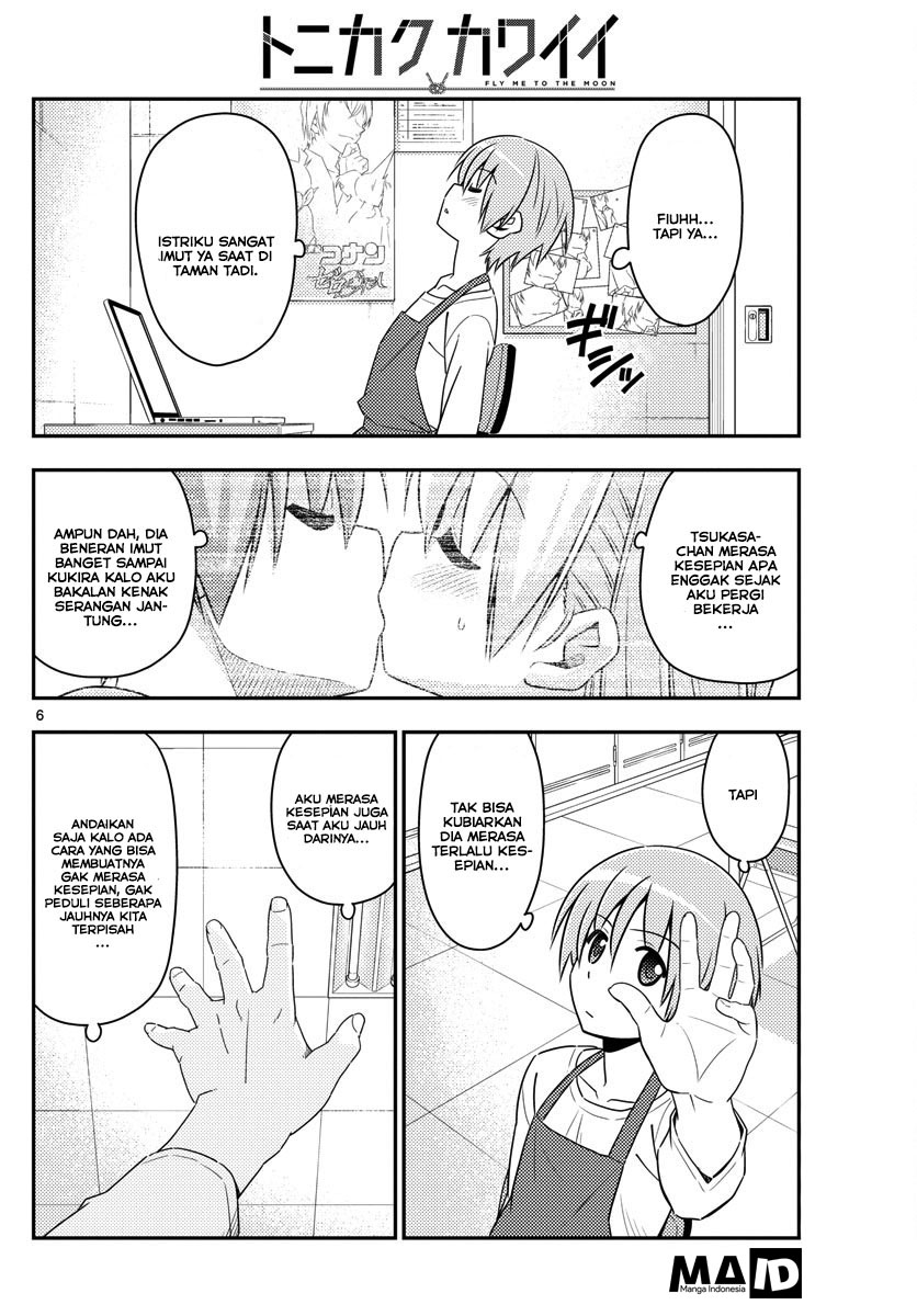 image-komik-tonikaku-kawaii-chapter-17-7/16