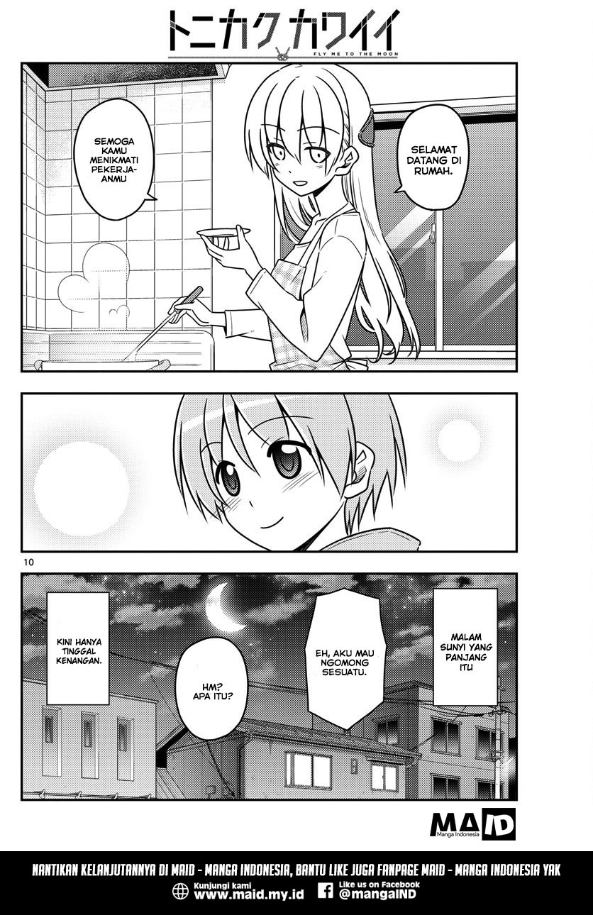 image-komik-tonikaku-kawaii-chapter-17-11/16