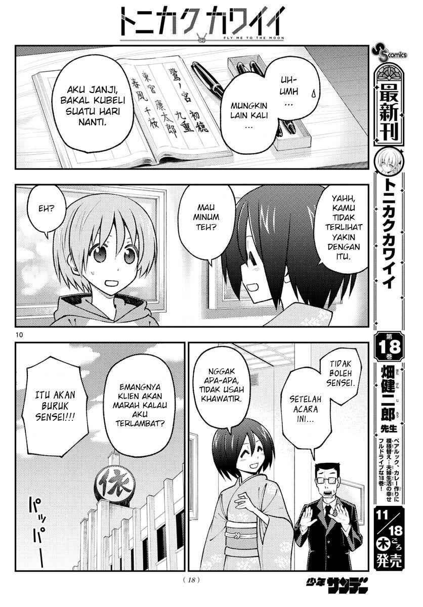 image-komik-tonikaku-kawaii-chapter-170-11/25