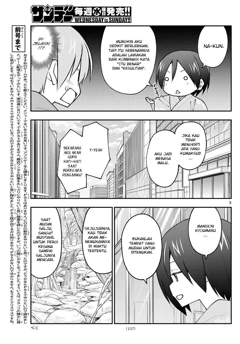 image-komik-tonikaku-kawaii-chapter-171-4/22