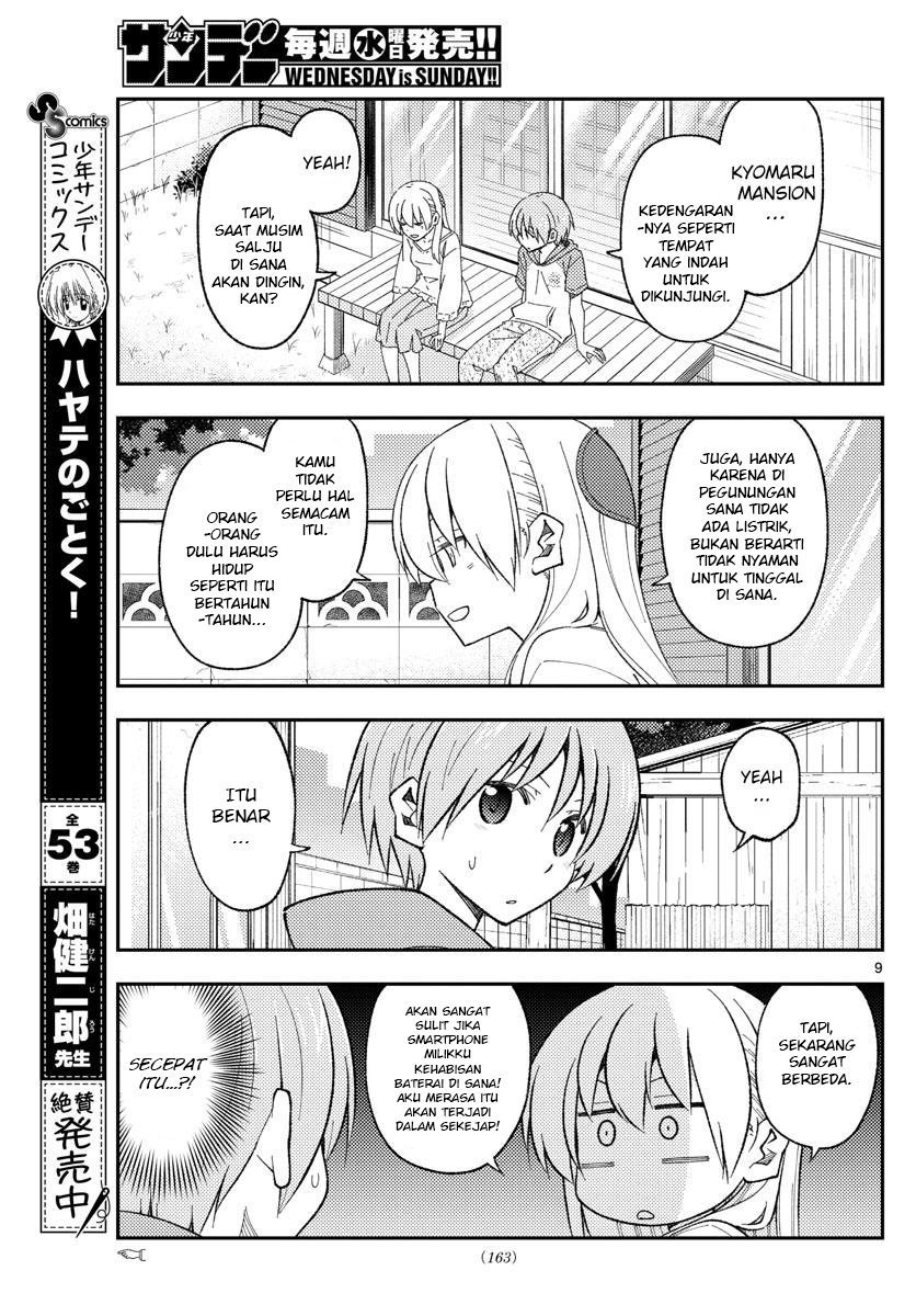image-komik-tonikaku-kawaii-chapter-171-10/22