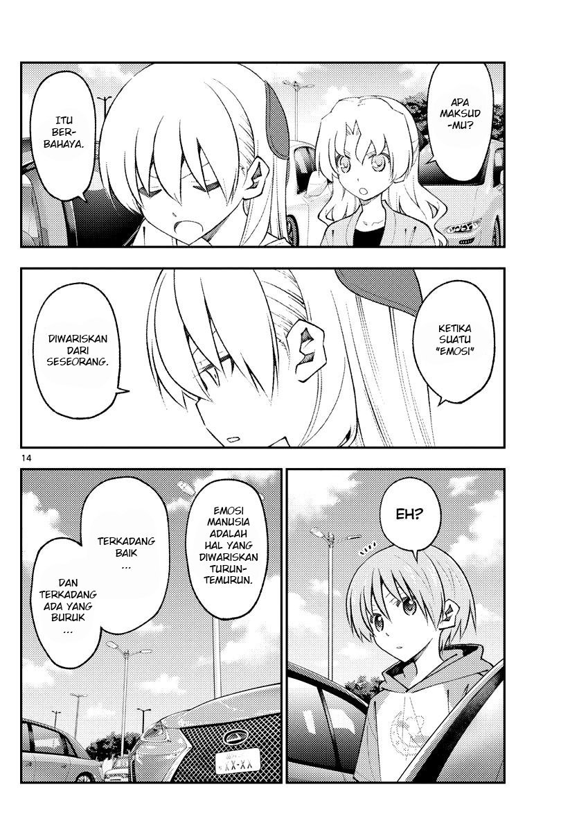image-komik-tonikaku-kawaii-chapter-173-15/22