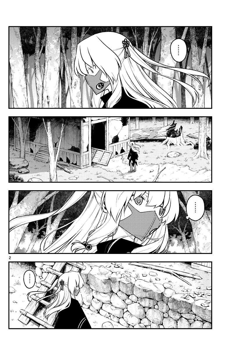 image-komik-tonikaku-kawaii-chapter-174-3/22